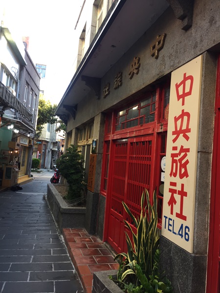 Penghu Old Street