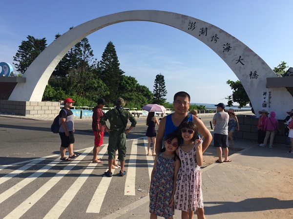 Penhu Great Bridge