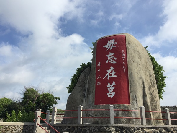 Duxingshi Village