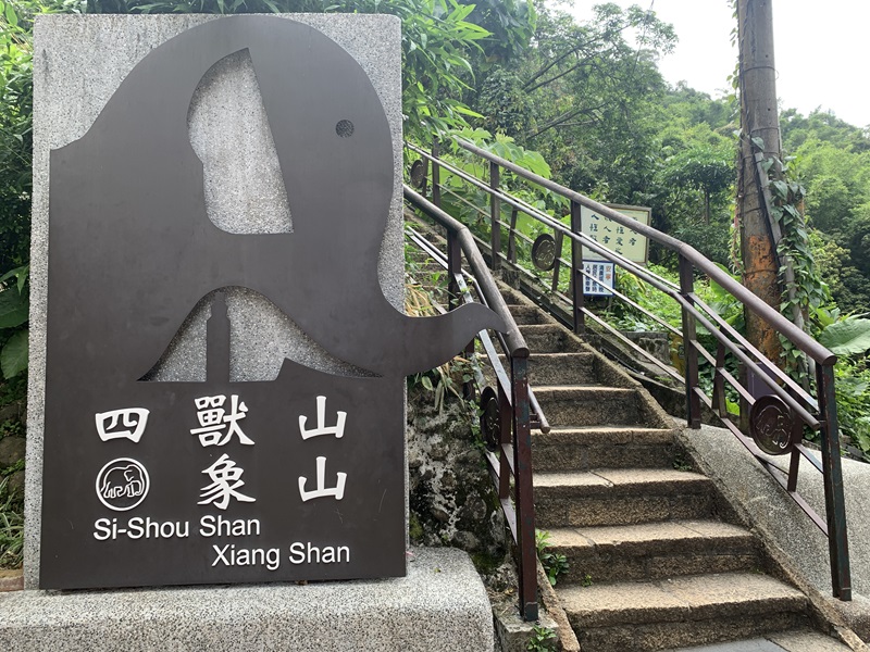 Xiangshan Trailhead