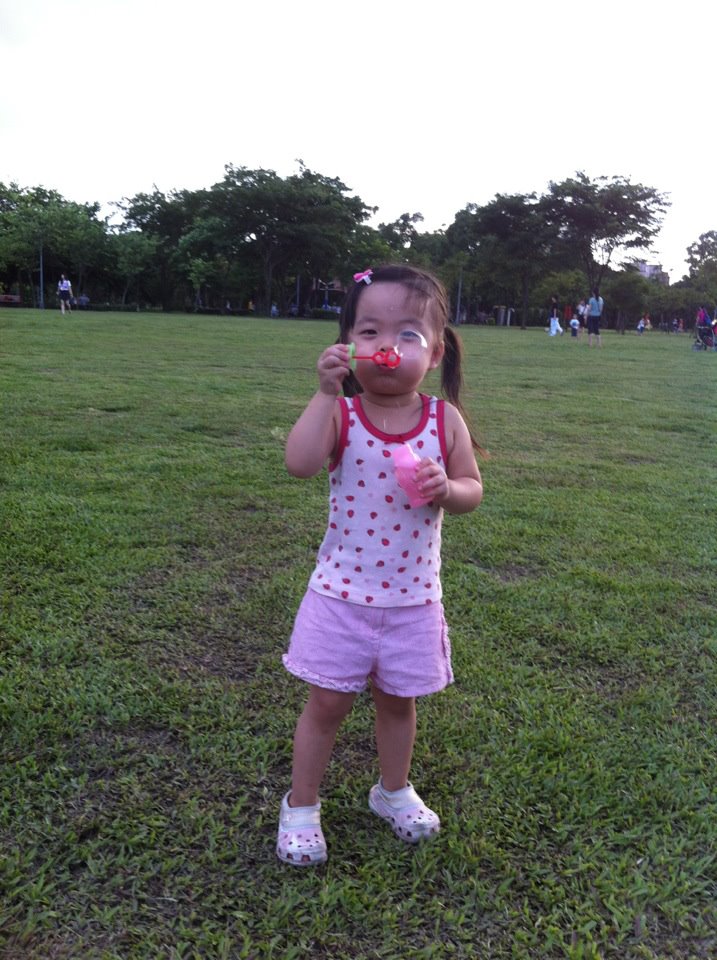 Daan Forest Park