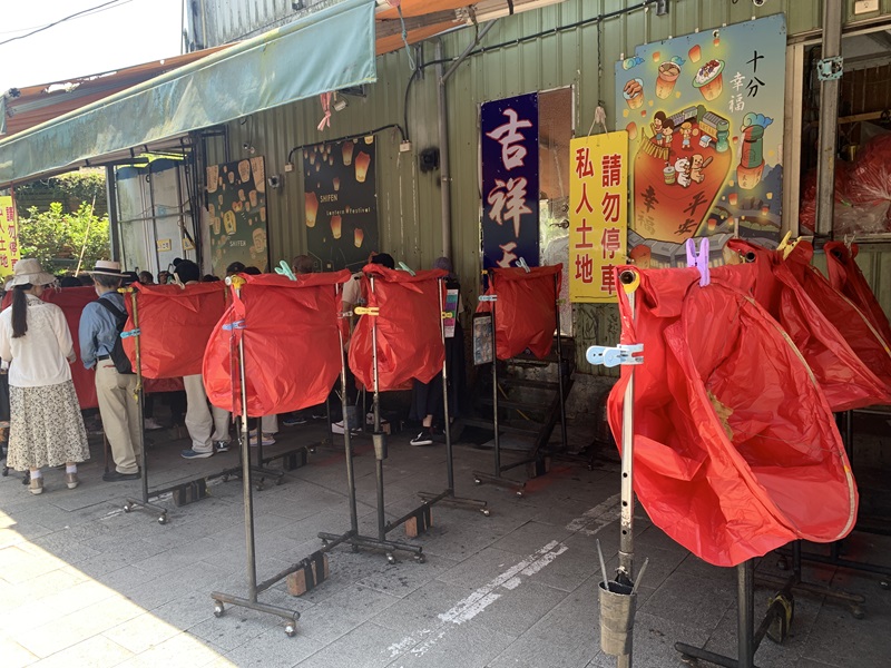 Shifen Old Street