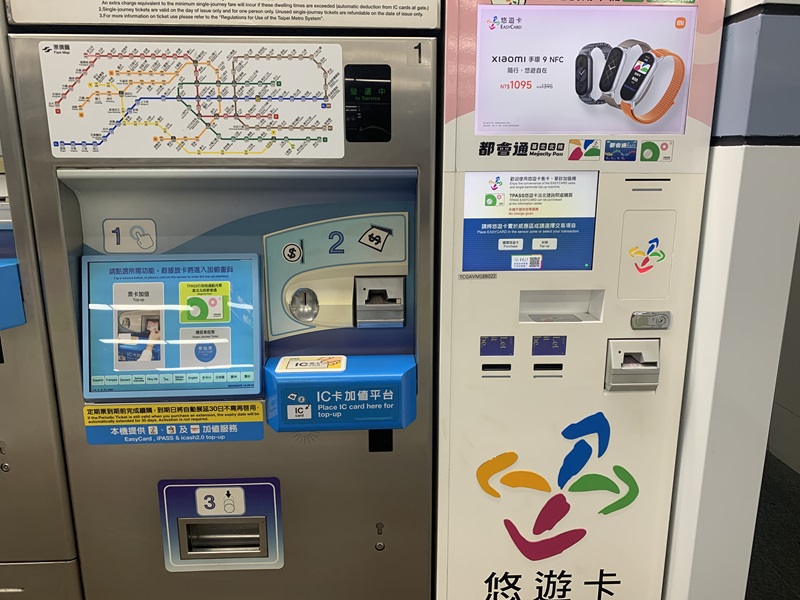 Taiwan EasyCard