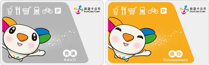 Taiwan EasyCard