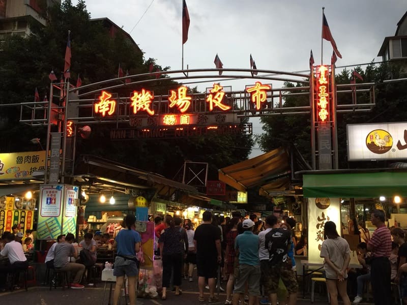 Taiwan Night Markets Ningxia Night Market
