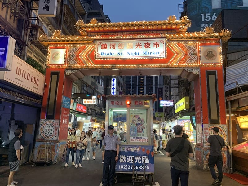 Taiwan Night Markets Raohe Street Night Market