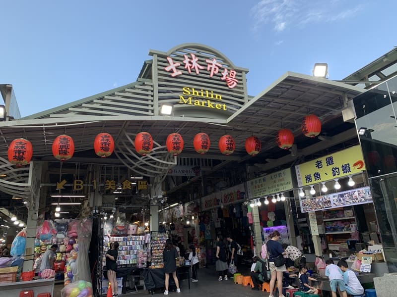 Taiwan Night Markets Shilin Night Market